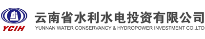 云南水利水電投資有限公司